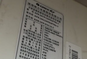 永寿格力空调维修电话是多少