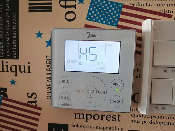 永寿美的空调维修