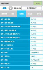 永寿中央空调维修电话是多少