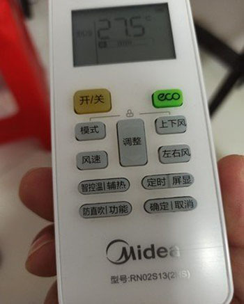 永寿空调遥控器打不开